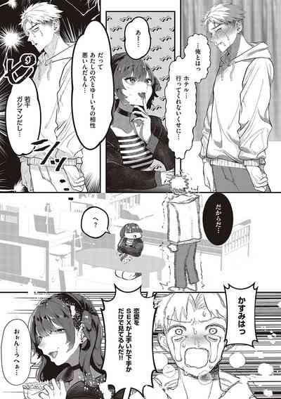 Tabun, Ai. 10