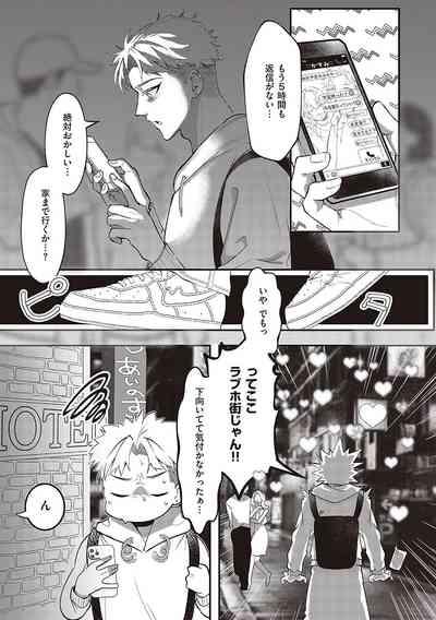 Tabun, Ai. 4