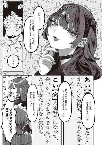 Tabun, Ai. 8
