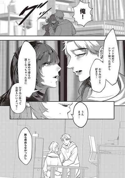 Tabun, Ai. 9