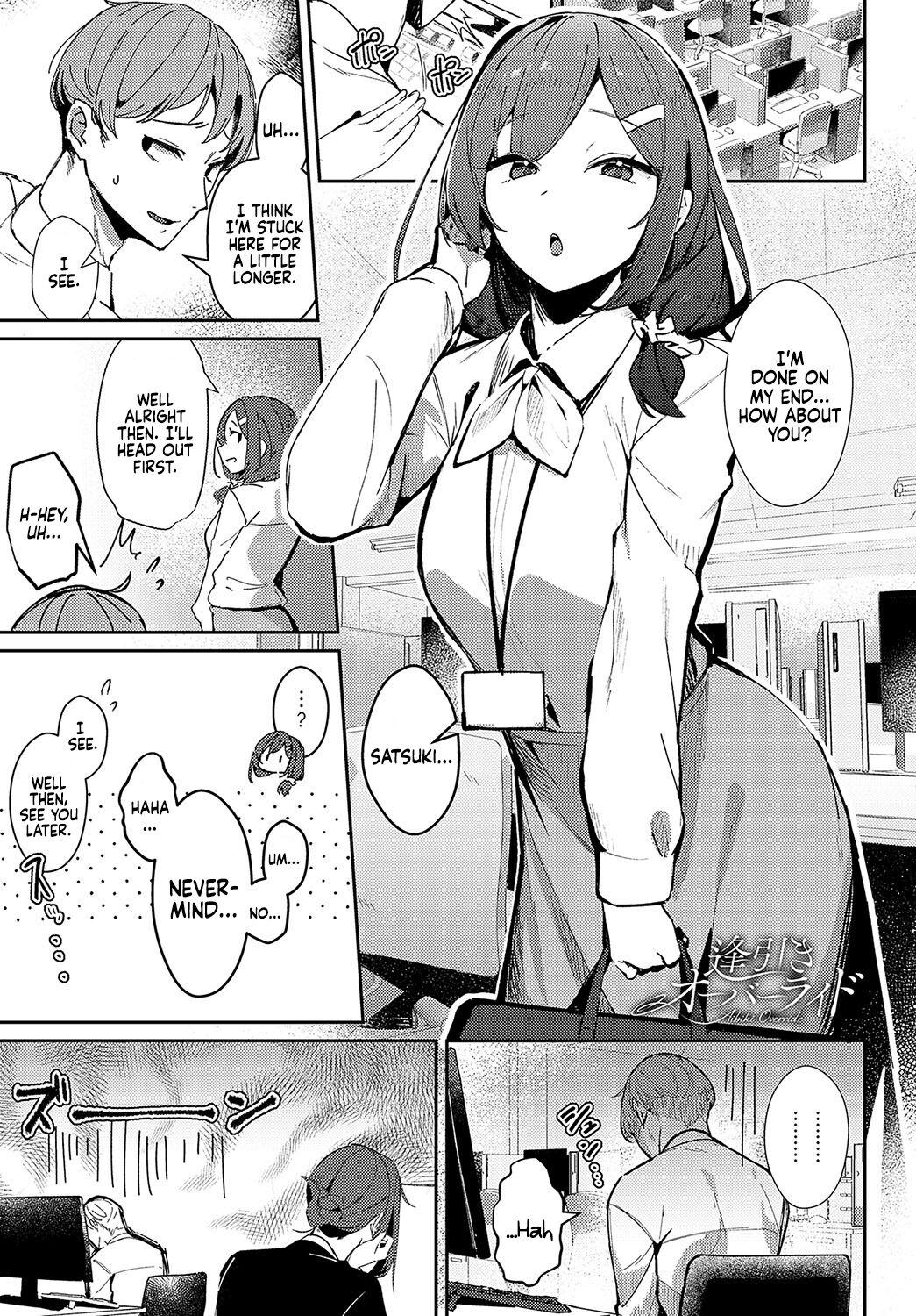Aibiki Override | Rendezvous Override - Page 1