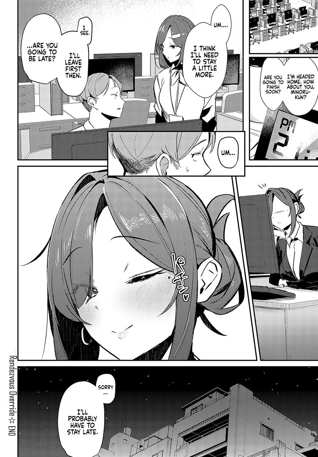 Aibiki Override | Rendezvous Override - Page 34