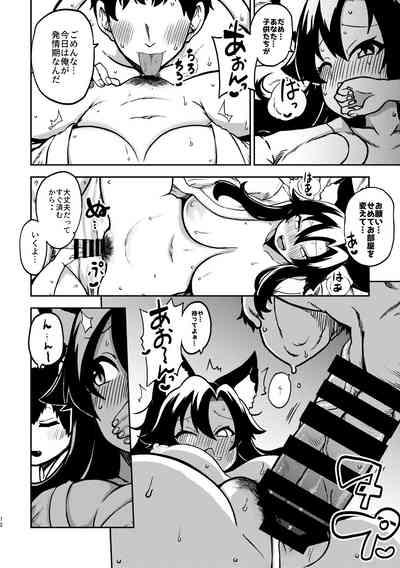 skeb na Gensou Shoujo Shuu 4 10