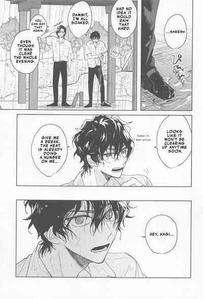 Ame wa Furanaide Kure 5