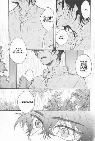 Ame wa Furanaide Kure 7