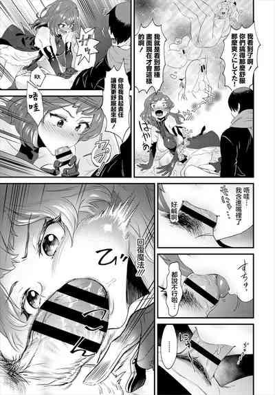 アン・ロック 9