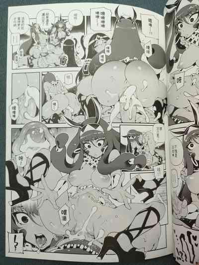 CHALDEA MANIA - Trio Brown 10