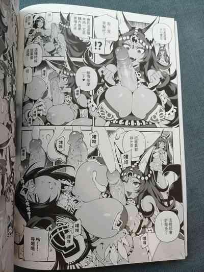 CHALDEA MANIA - Trio Brown 5