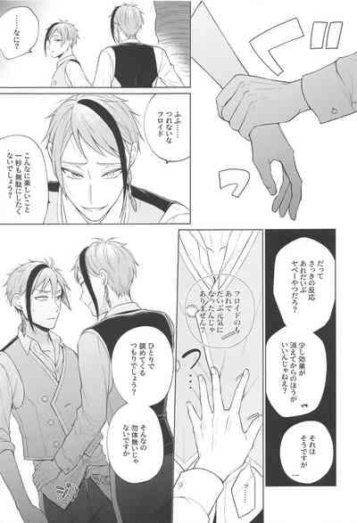 Magic＆Curiosity 10