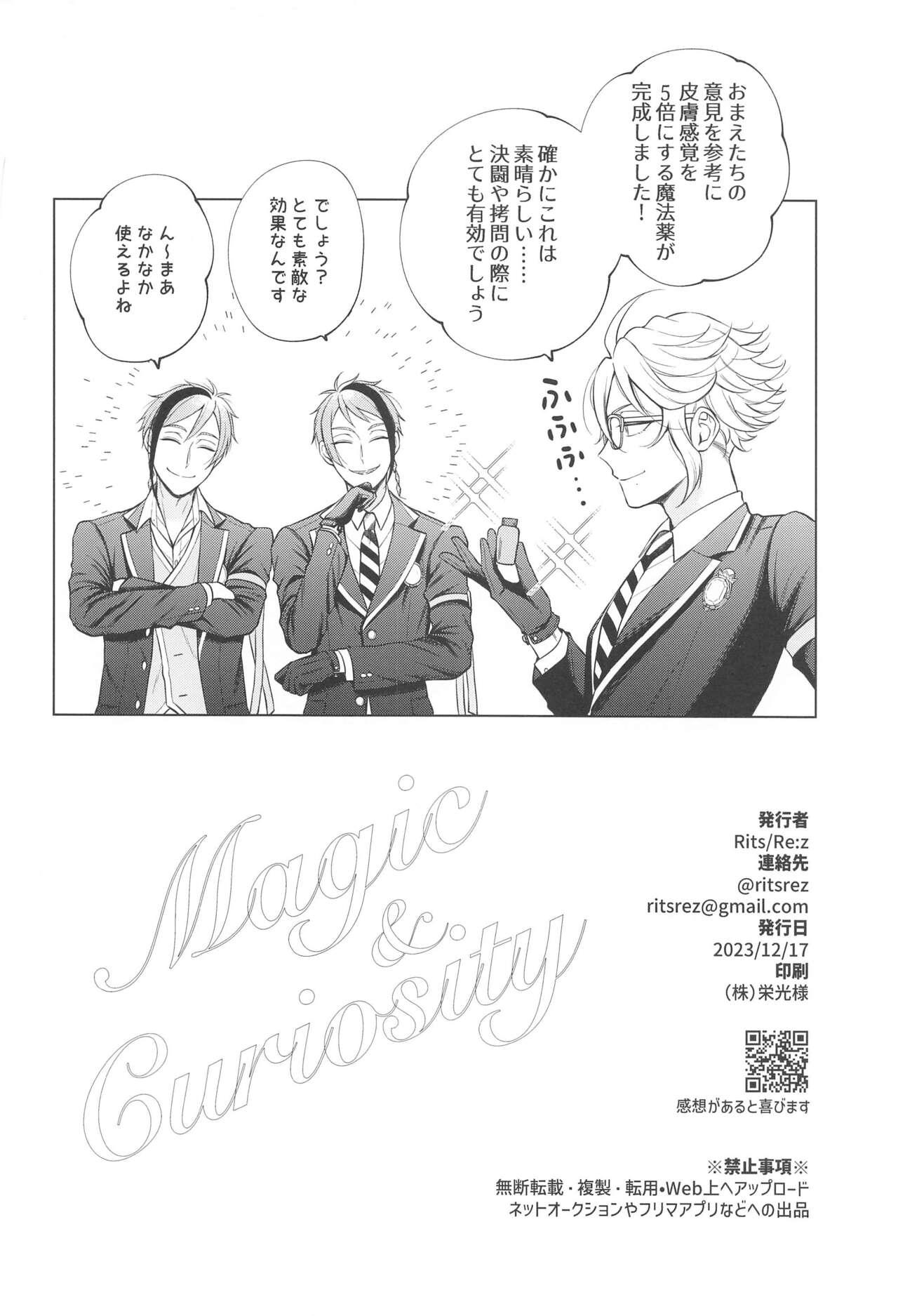 Magic＆Curiosity 28