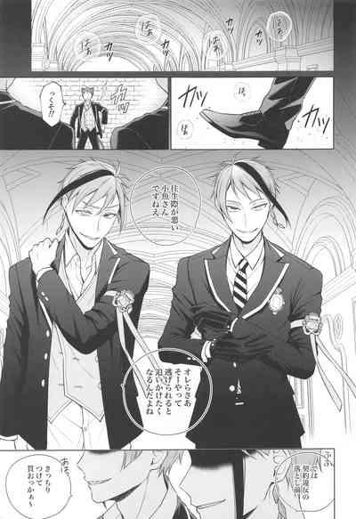 Magic＆Curiosity 2