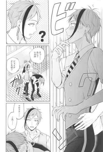 Magic＆Curiosity 7