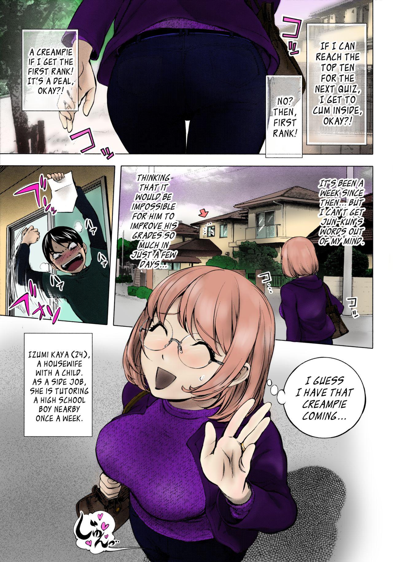 KayaNetori Kaya21th - Page 10