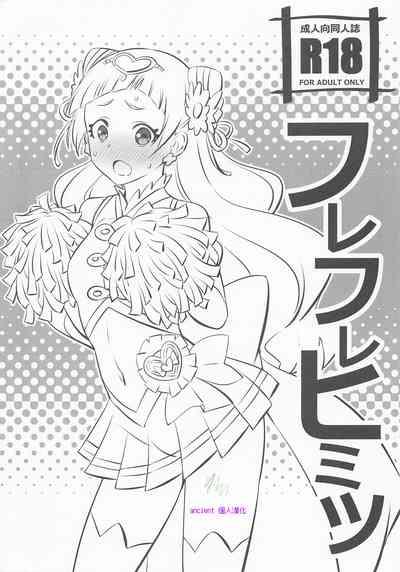 Hooray Hooray Himitsu 1