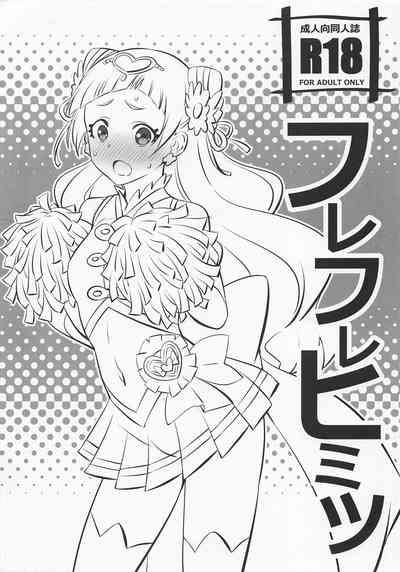 Hooray Hooray Himitsu 2