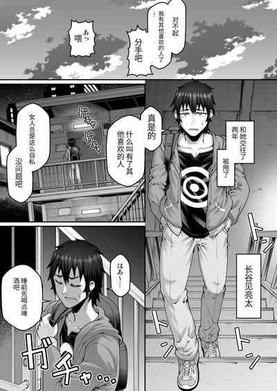 Ore no Kaa-san wa Muboubi de Erosugiru 2