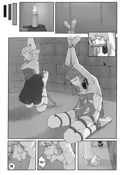 bianshu 4