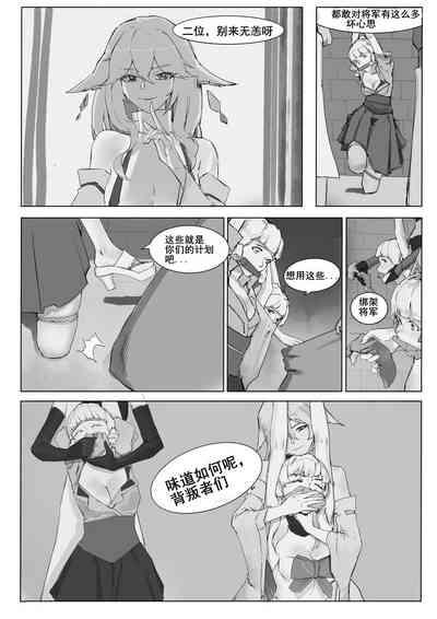 bianshu 5