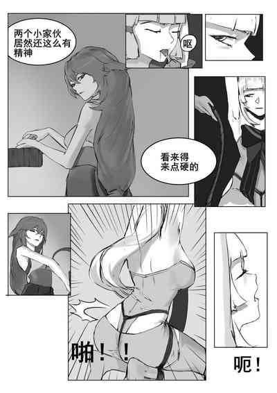 bianshu 9