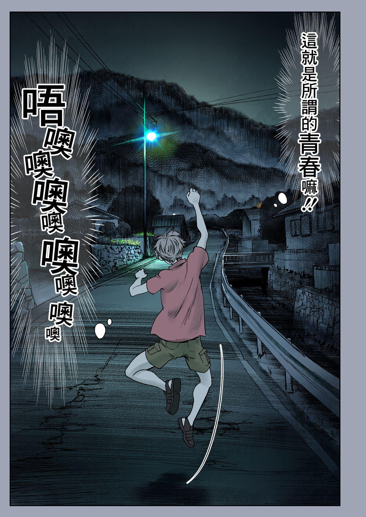 Futari no Aishou| 二人的相性～与青梅竹马的干柴烈火3～ - Page 11