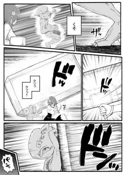 Mahou Shoujo VS Inma Seibutsu 24 7