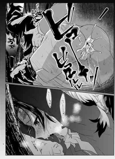 Nani demo suru to wa iimashitakedo! 5