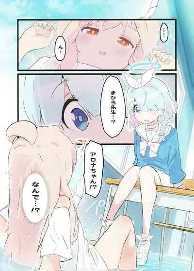Mahirochan  to Ecchi Suru Hon 4