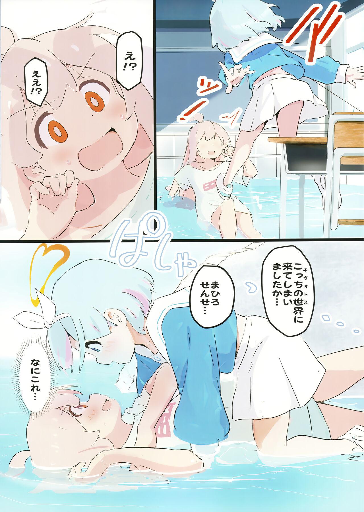 (COMIC1☆24) [Muraimura] Mahiro-chan ga Kivotos de Arona-chan  to Ecchi Suru Hon (Blue Archive, Onii-chan wa Oshimai!) 4