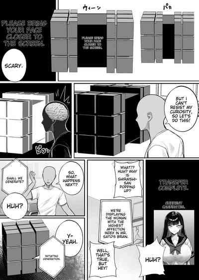 Ningen Copy Ki Kubrick 7
