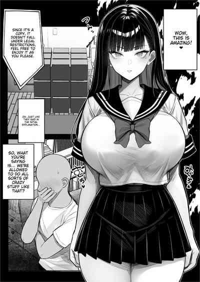 Ningen Copy Ki Kubrick 9