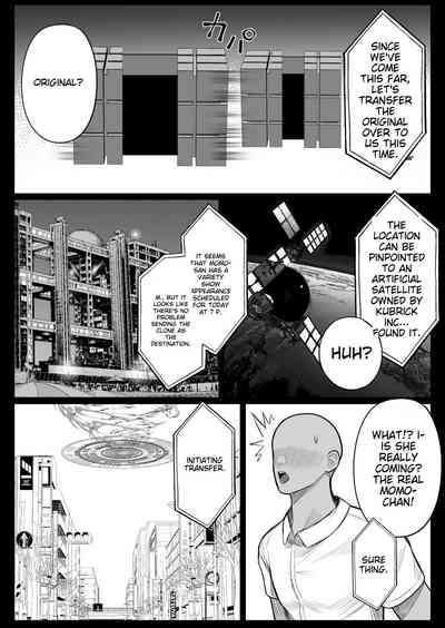 Ningen Copy Ki Kubrick 2 10
