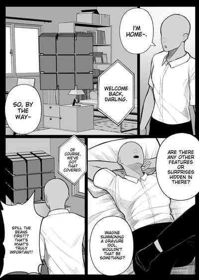 Ningen Copy Ki Kubrick 2 8