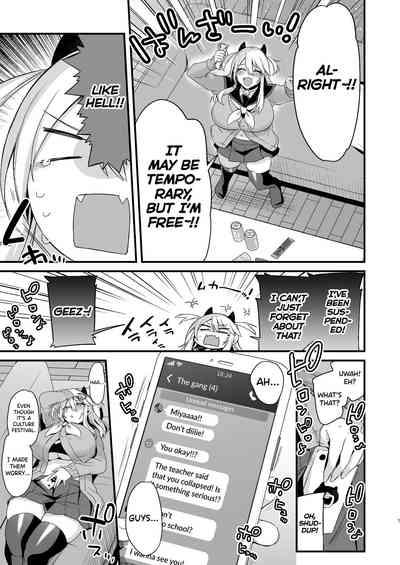 Miyanen Choukyou Ge | MiyaLong Training third part 6