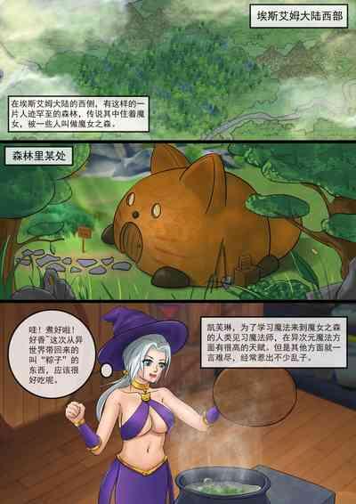 The Dragon Festival Heist 2