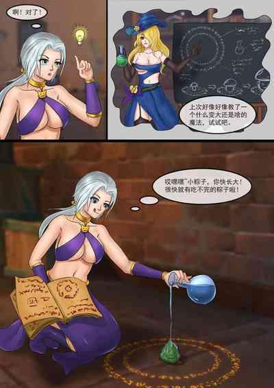 The Dragon Festival Heist 4