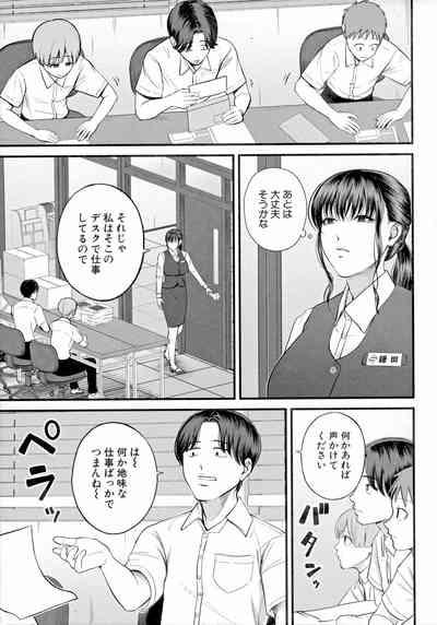 Boku to Hentai OneeSecret Sex Between Me and a Hentai Girl 7
