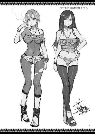 Maria-sama ga Miteru Baishun VII 5