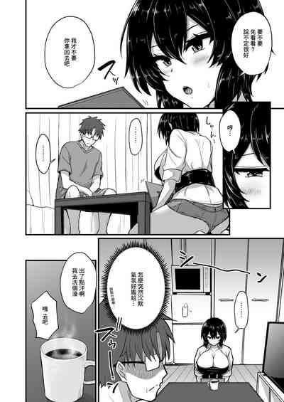 勿忘草がやってきた! 6