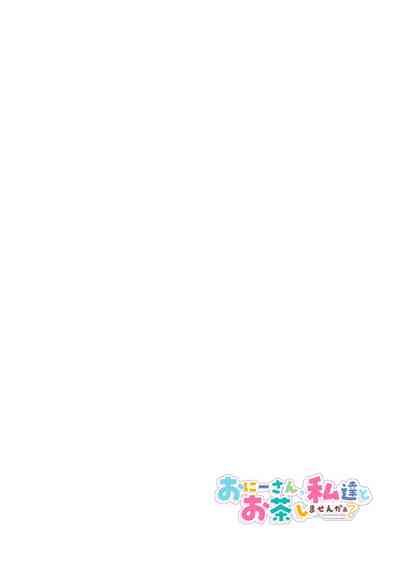 Oniitachi to Ocha Shimasen kaa? 8 2