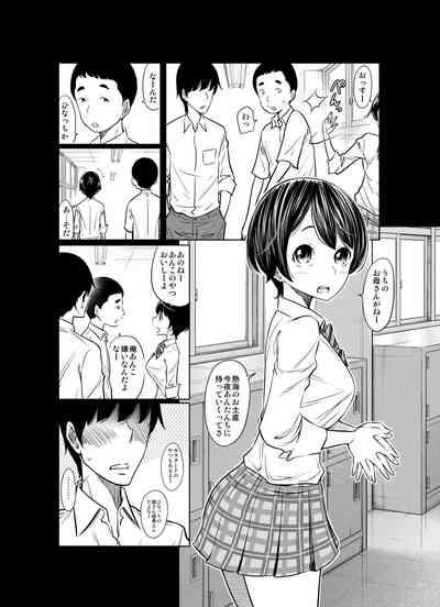 Ano Hi no Yuki wa Futari o... 10