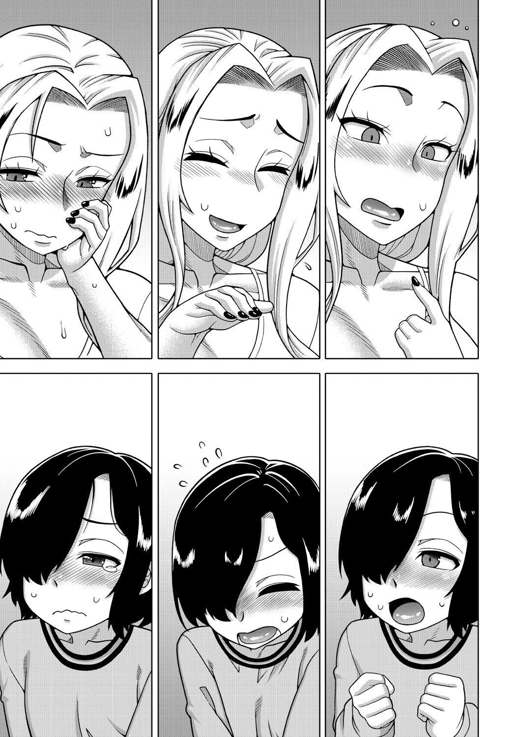 Boku no Kaa4 - Page 8