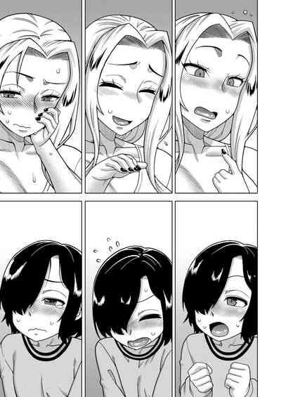 Boku no Kaa4 8