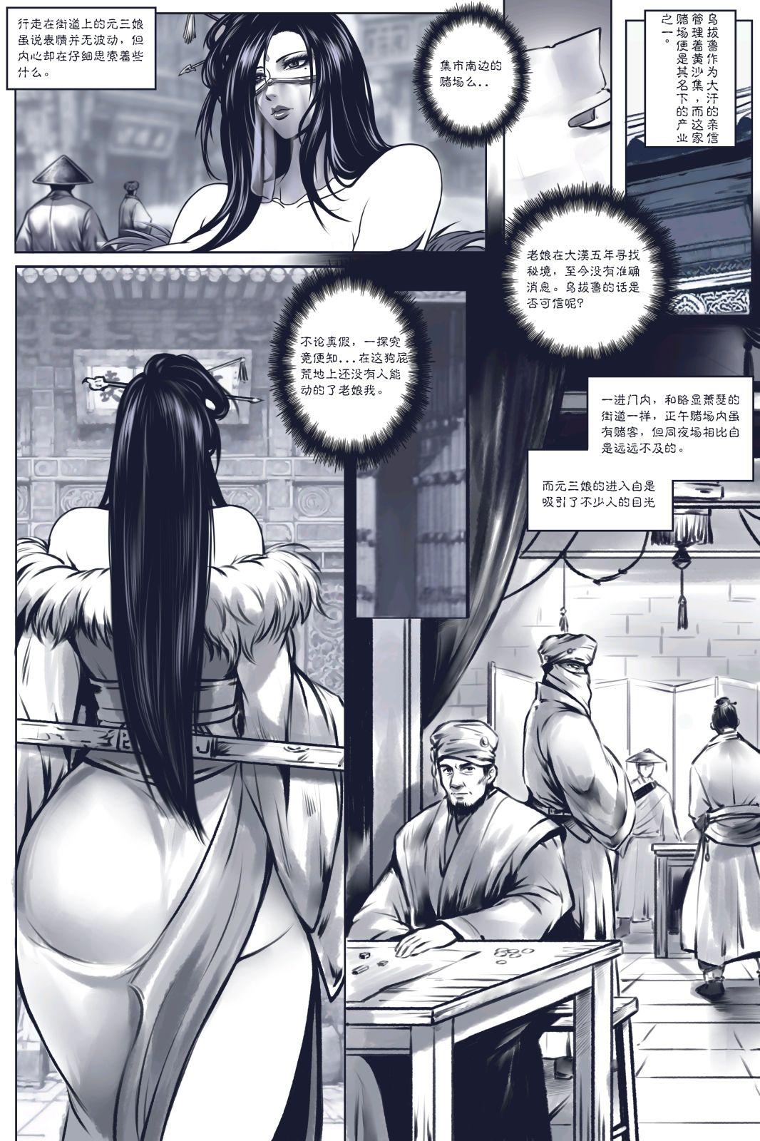 #517790 Hentaiaz.com - Hentaiaz.com - 2