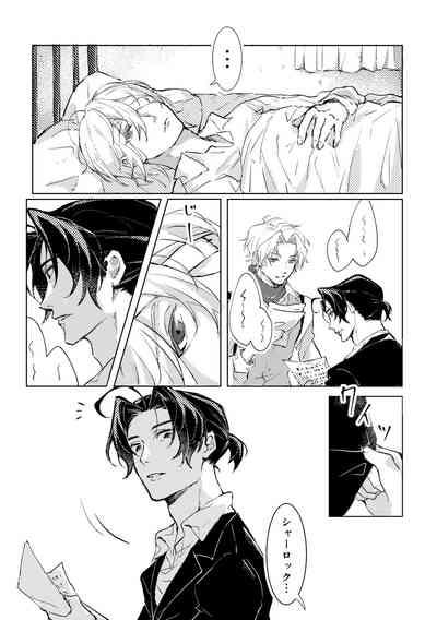 Kimi to no heikousen ga majiwaru shoumei 3