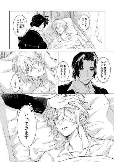 Kimi to no heikousen ga majiwaru shoumei 4