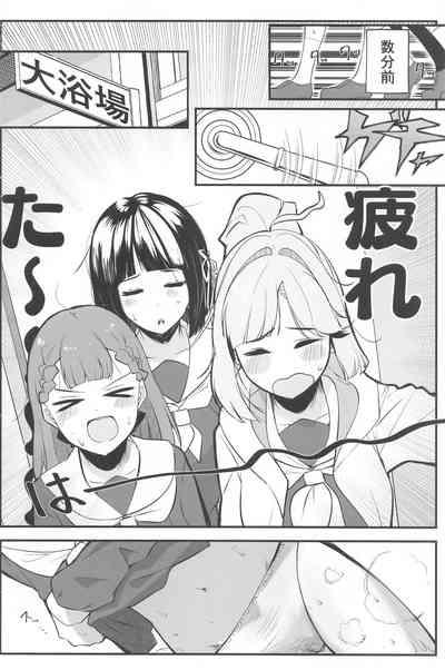 School Idol no Inmou Jijou 3