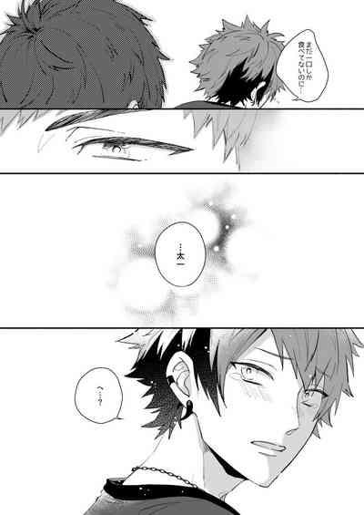 Hoshinonaisekai 7