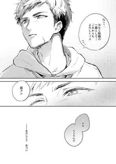 Yellow Sunshine 5
