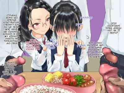 Eating Semen At School. | Поїдання сперми в школі 4