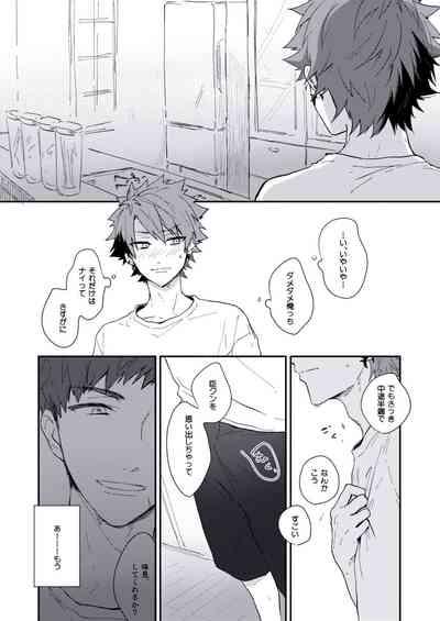 Zettai naisho ni shitainoni 10
